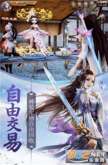 死神VS火影2.6