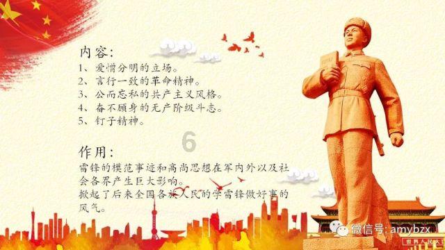 保护僵尸火种