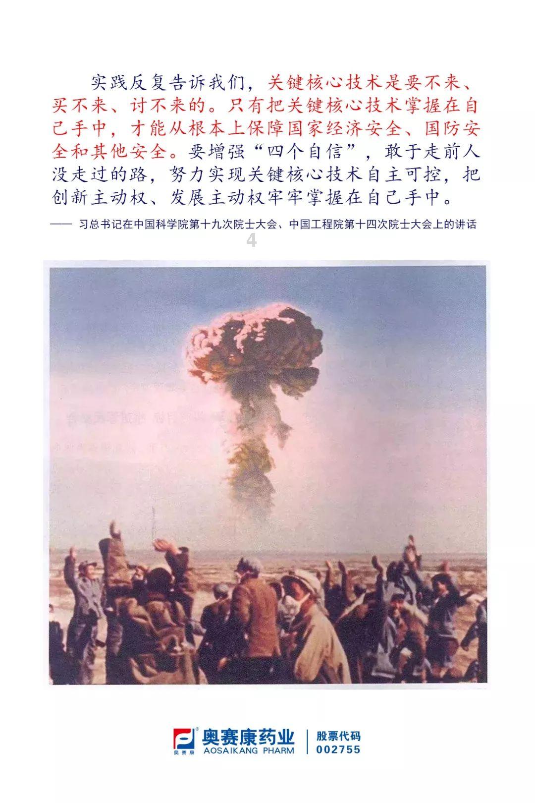 新糖果怪物