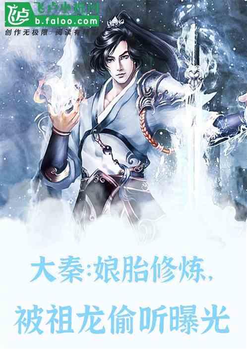 永远的7日之都