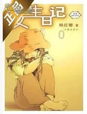 跳动的圆球