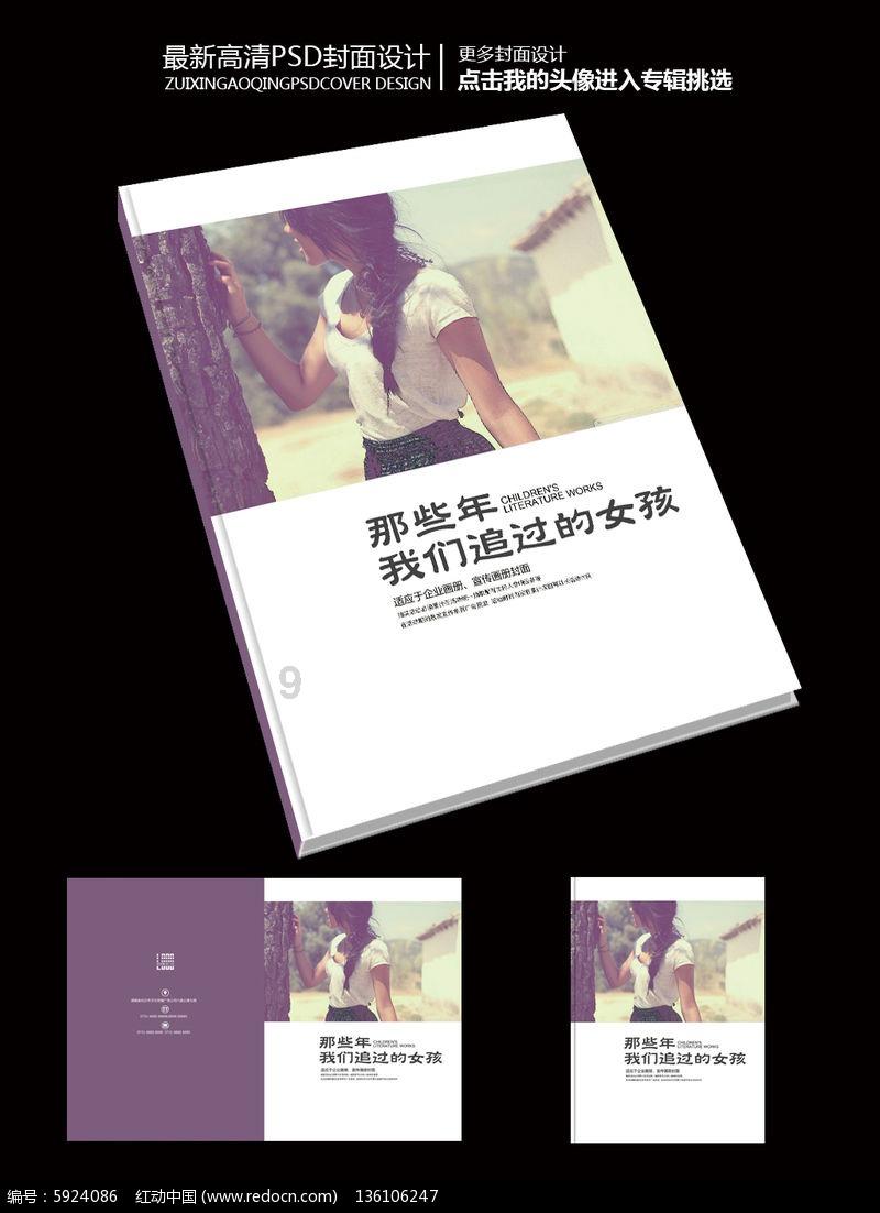 狡猾小偷